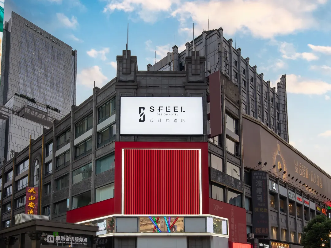 Sfeel Designer Hotel - Chengdú