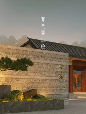 Śānti&Śānti Resort