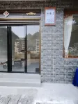 Jiangnan Inn - جديد