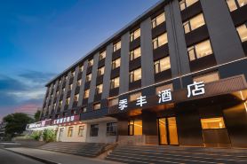 Jifeng Hotel (Beijing University of Science and Technology Beishatan Subway Station Branch)