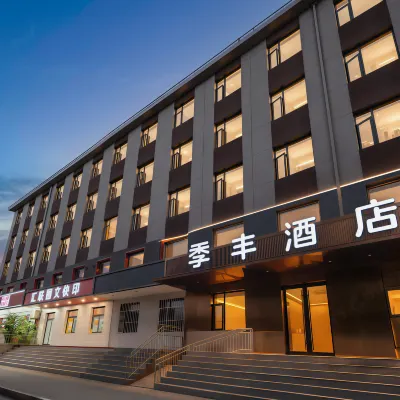 季豐酒店（北京科技大學北沙灘地鐵站店） 鄰近北沙滩的酒店