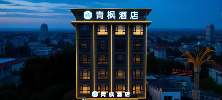 Qingfeng Hotel (Longhui Expressway Exit) Hotel a Longhui