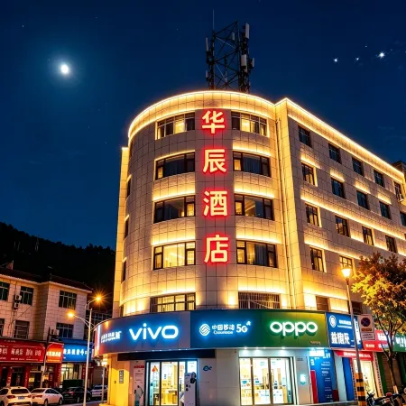 Huachen Hotel