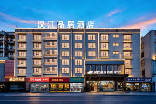 Hanjiang Pinju Hotel (Xiangyang Railway Station) - parking