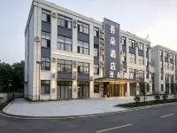 Wuduo Hotel (Qingdao Jiaodong International Airport) - servizio colazione