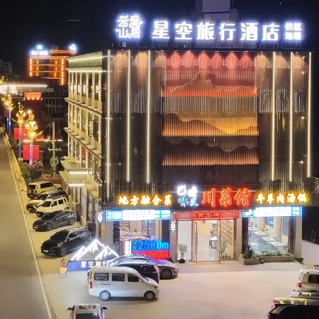 Starry Sky Hotel