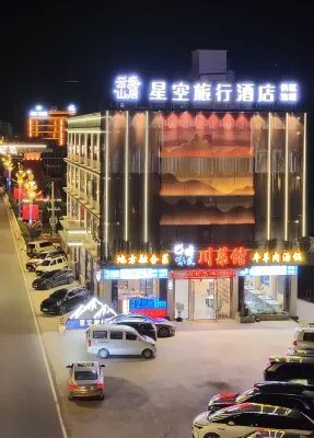 Starry Sky Hotel - New