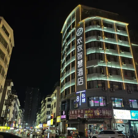 Huanzhi Smart Hotel