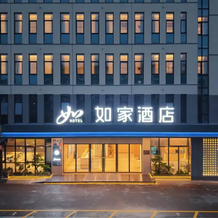 Homeinn Hotel (Huangshan She Huizhou Ancient City Chengxu Avenue)