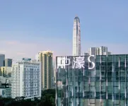中濠S飯店（深圳福田口岸店） 深圳職業技術學院(華僑城校區)附近的飯店