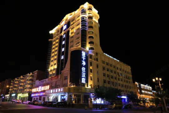 HanTing Hotel (Manzhouli Beihu Park)