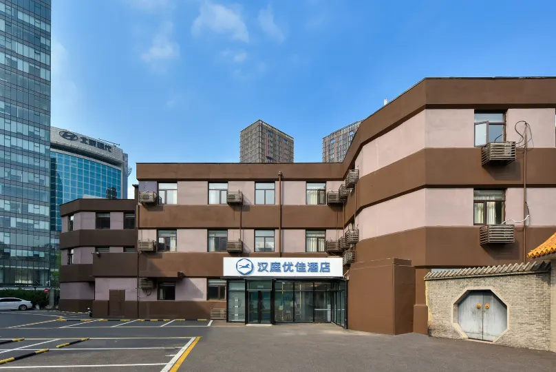 HanTing Premium Hotel (Beijing Sanyuanqiao Yansha Embassy Area)