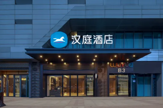 HanTing Hotel (Anqing Wuyue Plaza)