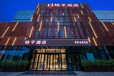 桔子飯店（北京大興生物醫藥基地店） 世紀華聯超市(富強西裡店)附近的飯店
