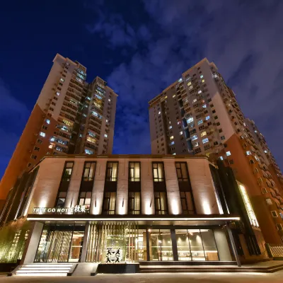 트루고호틸 호텔 (베이징 왕징 과학공원 지점) 왕징 SOHO 주변 호텔