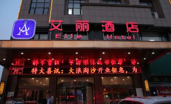 Ellie Hotel (Tongxu)