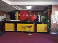 富锦红昇宾馆 - 大堂酒廊