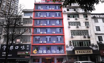 Orange Guest Chain Hotel (Ganzhou Jiufang Gold Plaza Store)