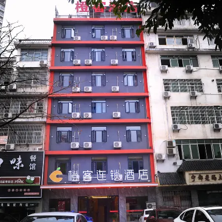 Orange Ke Chain Hotel (Ganzhou Nine Square Shopping Center The Mixc)