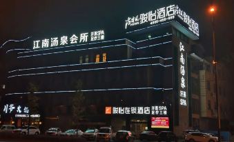 Yiyi Chain Hotel (Changzhou Menghe Ancient Town Branch)