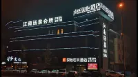 Junyi Chain Hotel (Changzhou Menghe Ancient Town) Hotel di Changzhou