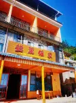Longji Yili Yaojia Homestay