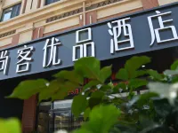 Shankee Tea Style Hotel (Jiaozuo Mengzhou Sangpo Times New City) Hotels in Mengzhou