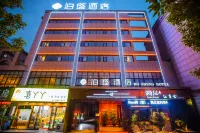 Bosheng Hotel (Changde Taoyuan County Sports Center)