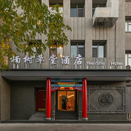 Beijing Nanshu Caotang Hotel (Qianmen)