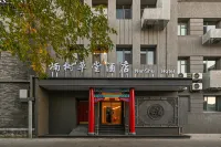 Beijing Nanshu Caotang Hotel (Qianmen) Hotels near RenMin DaHuiTang ZhanShi ZhongXin