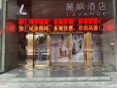 Lavande Hotel Huizhou World Trade Center
