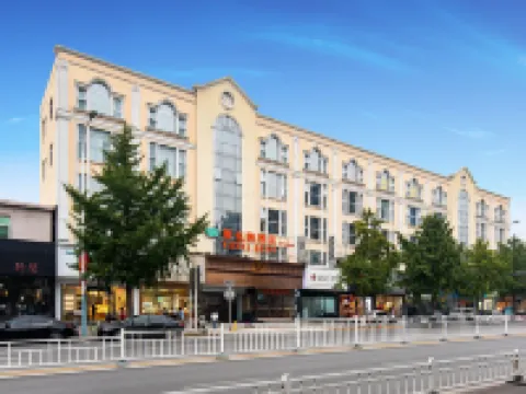 Vienna Hotel(Beijing Changping subway station store) Hotels in Changping Town/Shisanling Resort