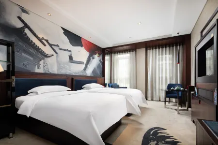 Jundu Boutique Hotel (Jinhua City Government)