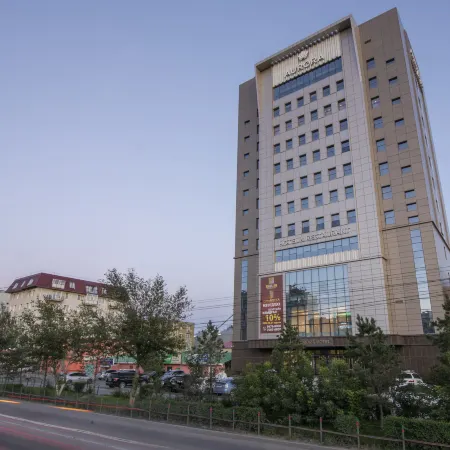 Aurora Hotel Ulaanbaatar Отели рядом с достопримечательностью «Гандантэгченлин»