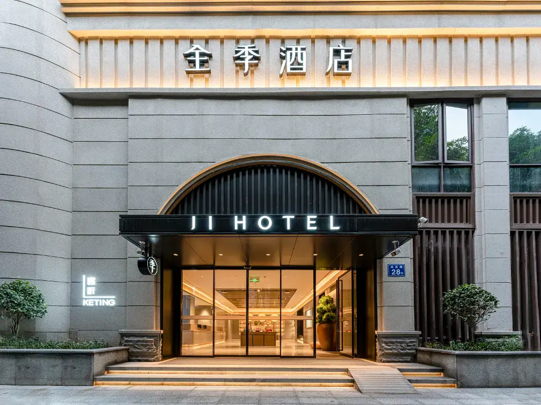 Ji Hotel - Fuzhou