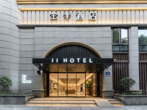 Ji Hotel (Fuzhou Sanfang Qixiang East Street)