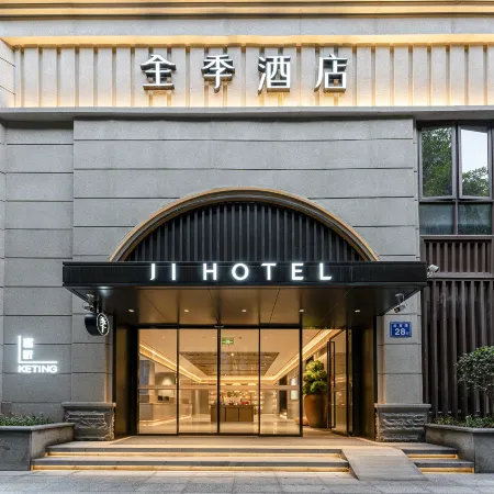 JI Hotel (Fuzhou Dongjiekou Shopping Center East Street)