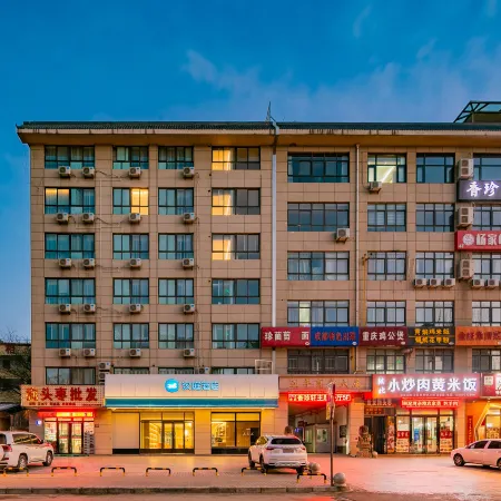 HanTing Hotel (Yan'an University Yangjialing)