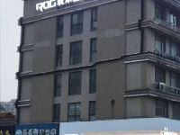 ROG玩家国度电竞酒店(宿迁宝龙广场店) - 酒店外部
