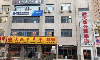 Huairen Mantianxing Apartment Hotel