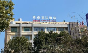 Xinfeng Ximan Xijiang Hotel