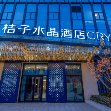 Crystal Hotel Beijing South Railway Station Xitieying Hotels near Fengtai
