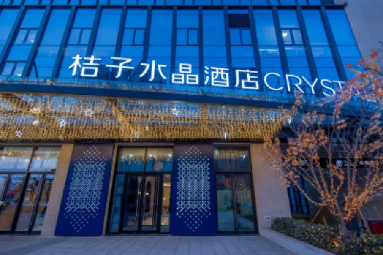 Crystal Orange Beijing South Railway Station Xitieying Hotels near Capital Medical University