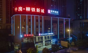 Echarm Hotel (Liuzhou High Speed Railway Station)