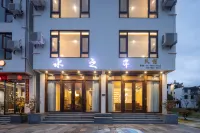 shui zhi an hostel Hotels near Jiangwan