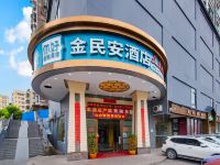 深圳金民安商务酒店 - 酒店外部