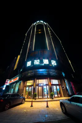 Lotus Hotel (Liling Bus Station)