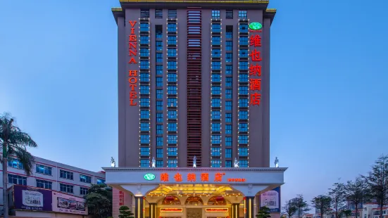 Vienna Hotel (Shenzhen Henggang Silian Metro Station Store)