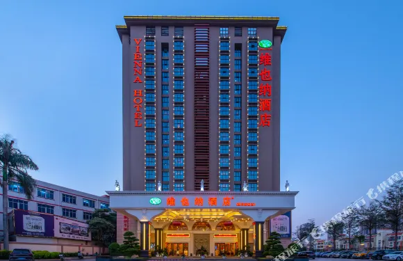 維也納酒店（深圳橫崗四聯地鐵站店）