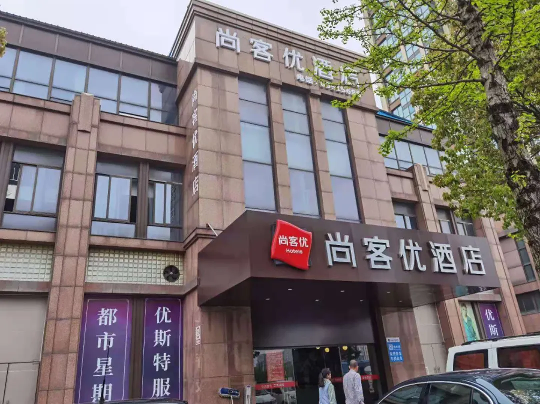 Shankee Hotel - Nantong